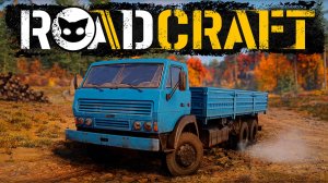 RoadCraft Mr. Cat. #10 Финалим карту Завеса.