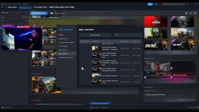 "NIAMEY-KINSER" РЕШЕНИЕ ! ОШИБКА MW3 ERROR Modern Warfare 3 смотреть онлайн