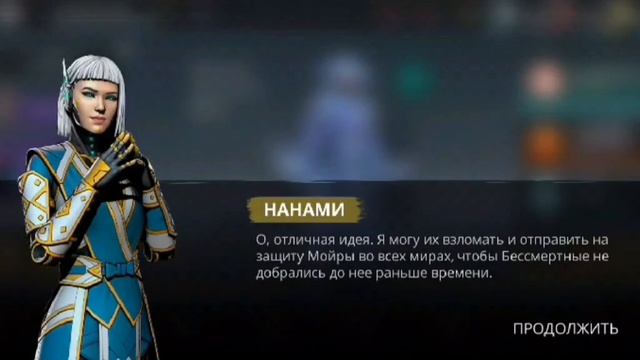 Shadow fight 3🔥 Победа над Теневым разумом и начало эпилога смотреть онлайн