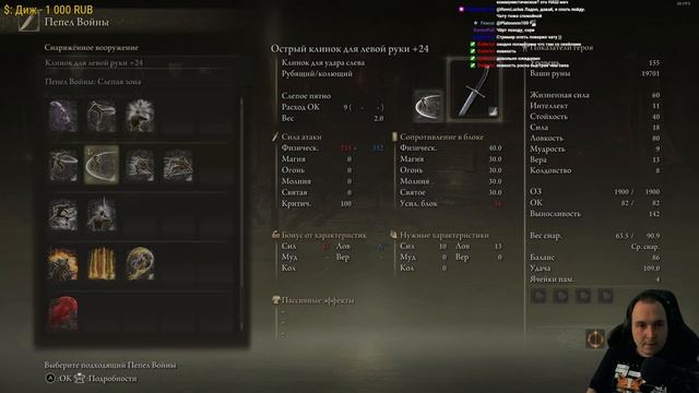 Elden Ring: Shadow Of The Erdtree - ПЕРВЫЙ ВЗГЛЯД