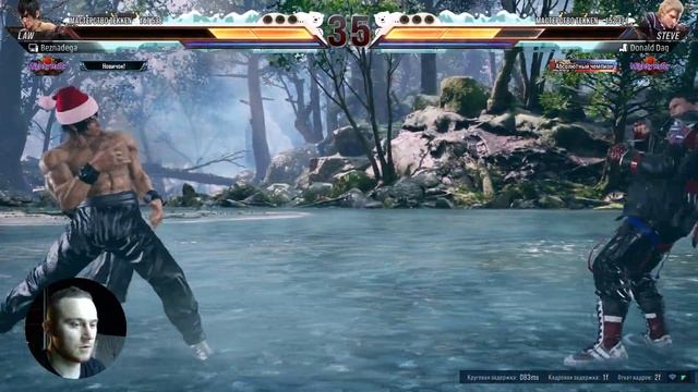 Онлайн бои в Tekken 8. Удача или навык? смотреть онлайн