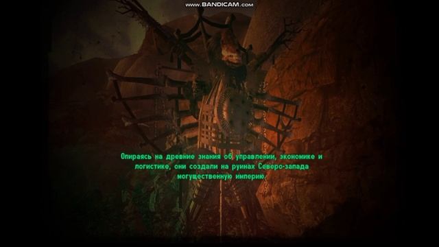 Fallout New Vegas Концовка за Йес Мена (Русская озвучка) смотреть онлайн