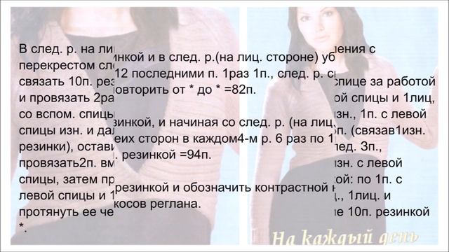 Болеро спицами смотреть онлайн