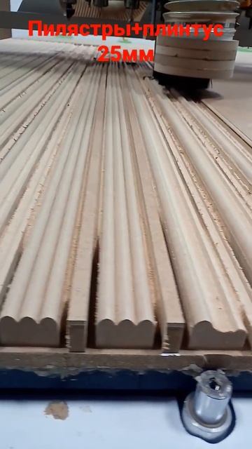 Пилястры и плинтуса смотреть онлайн