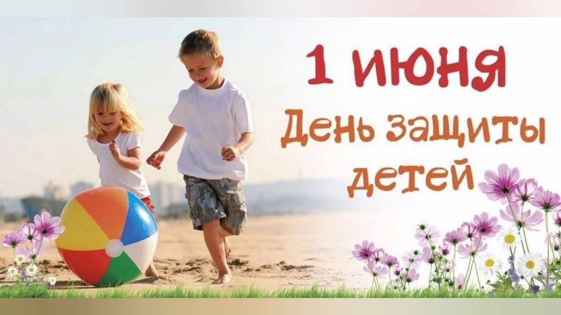 ДЕВОЧКИ И МАЛЬЧИКИ- СЛАДКИЕ, КАК КАРАМЕЛЬКИ! смотреть онлайн