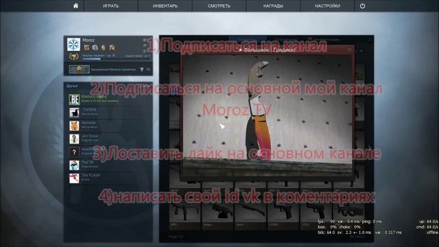 Нож Falchion Knife | Fade (Factory New) за 10 тысяч(Розыгрыш) смотреть онлайн