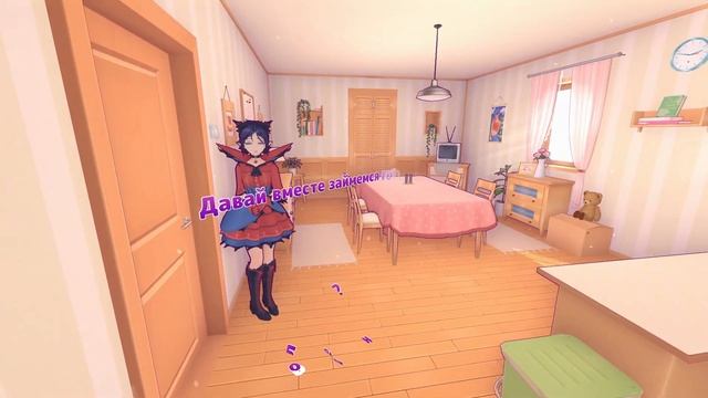 Что будет если остаться с Митой в Мисайд? Как остаться смотреть онлайн