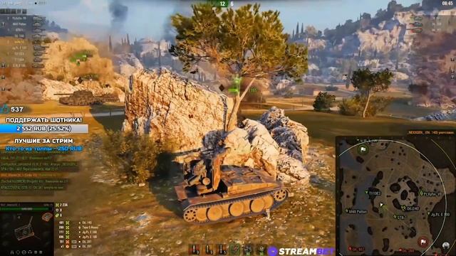 Straik, Near_You, EviL GrannY, Shotnik   ГОРЯТ И УГОРАЮТ НА СТРИМАХ