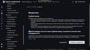 Роблокс как убрать Возрастные Ограничения плейса