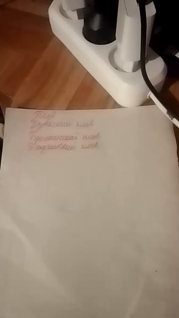 Есть песня про чай а будет по плов смотреть онлайн