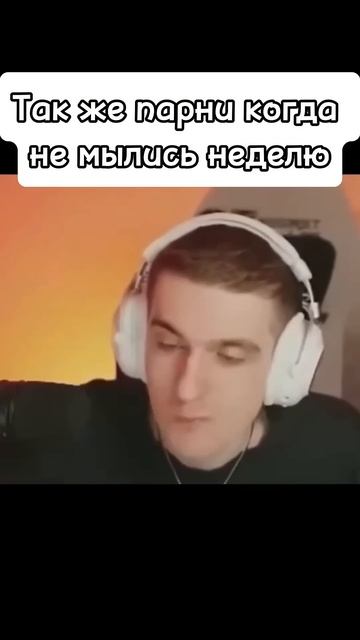 twitch:evelone2004 #evelone2004 #twitch #мем смотреть онлайн