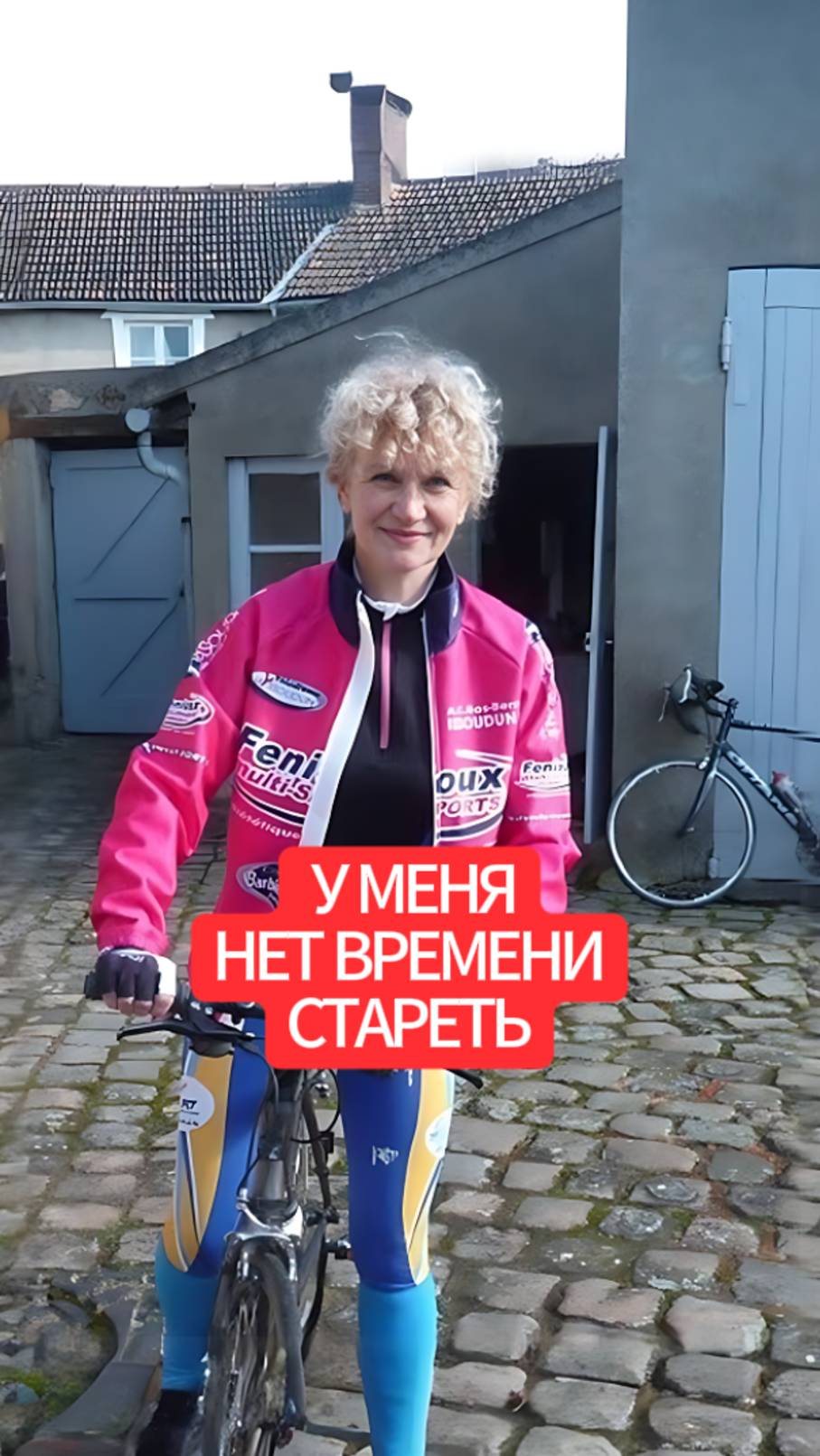 У меня нет времени стареть. смотреть онлайн