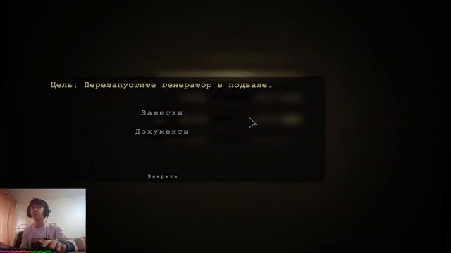 День ужаса: Прохождение Outlast с вебкой 1 серия