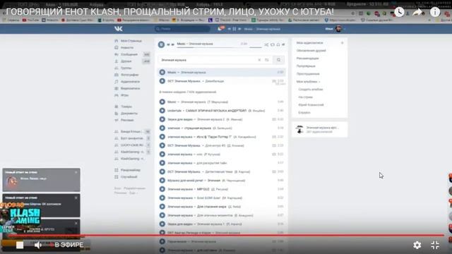 Говорящий енот Klash показал лицо! смотреть онлайн