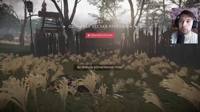 GHOST Of TSUSHIMA (Призрак Цусимы) ✪  стрим 17 ✪ близится финал.