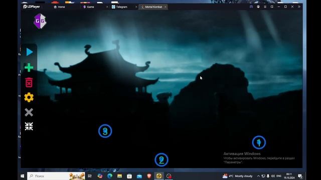 Взлом МК мобайл \ Китана 3.0 \ Крипта очень быстро скрипт