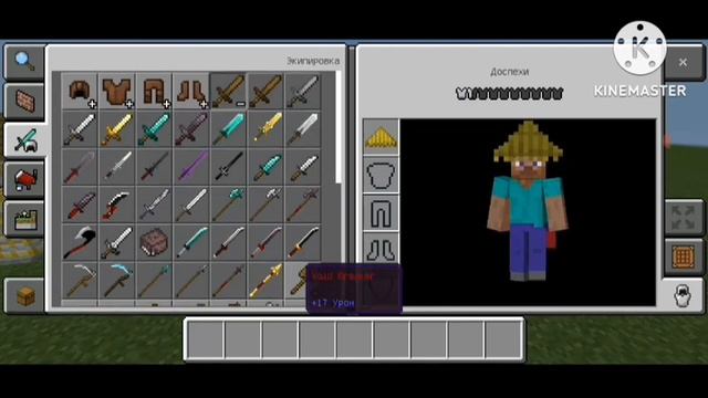 обзор мода fiery combat x fanimation на майнкрафт пе смотреть онлайн