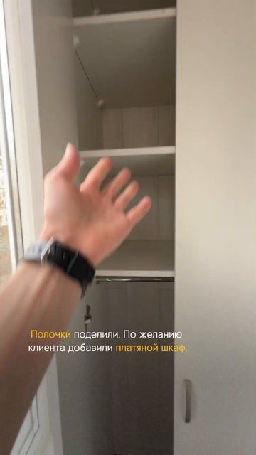 Ремонт балкона в хрущевке за неделю! #shorts #shortvideo смотреть онлайн