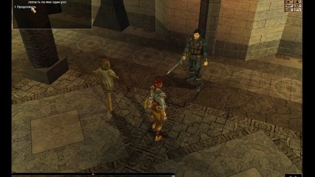 прохождение neverwinter nigth часть 1 смотреть онлайн
