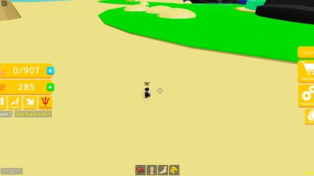 купил 5 стадию в [⛱️X4 SUMMER] 💪🏻 Симулятор подъема насл? смотреть онлайн