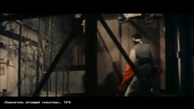 Что такое Уся (wuxia)? Фильмы в которых герои летают по во?