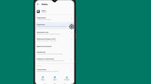 Как исправить черный экран в Roblox Mobile 2025 (руководство п? смотреть онлайн