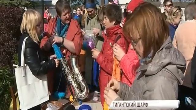 Ярославцы помогли связать самый длинный шарф в стране смотреть онлайн