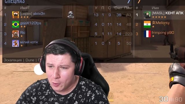 ПОКУПАЮ СКИНЫ С КОТОРЫХ МЕНЯ УБЬЮT, НО ПРОТИВ МЕНЯ АБОВ смотреть онлайн