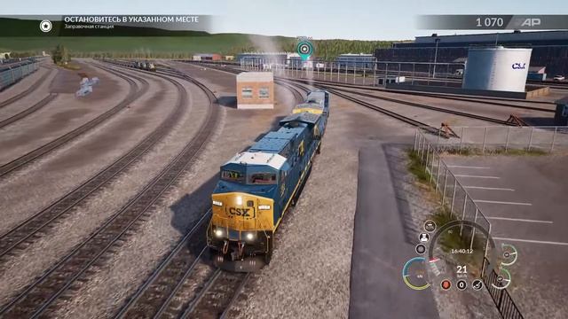 Нет проблем|Стрим|Train Sim World 2020 смотреть онлайн