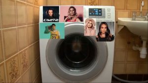 Интенсивная стирка с замачиванием для Юли Паршуты, Ханны, Алсу и на День рождения Светы и Хабиба