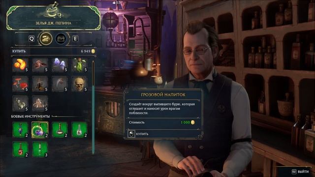 Експелиармус! | Hogwarts Legacy | Прохождение #5 @Rkane смотреть онлайн