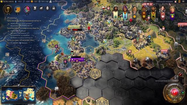 ПАДЕНИЕ АВГУСТА И НАЧАЛО ПЕРВОЙ МИРОВОЙ ➤ CIVILIZATION VII №2 смотреть онлайн