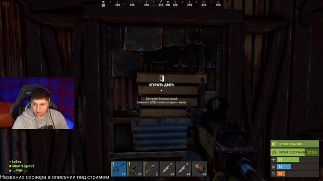 КРАШ-ТЕСТ НОВОГО СЕРВЕРА В РАСТЕ. НУЖНА ВАША ПОМОЩЬ смотреть онлайн