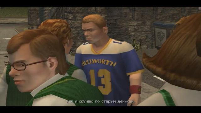 прохождение игры bully часть 42