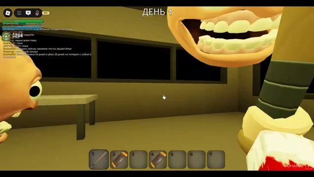 делаем самый защищённый город в геф!!! 2 попытка || Roblox GEF смотреть онлайн