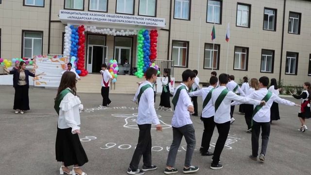Последний звонок 2025 Алкадарская СОШ