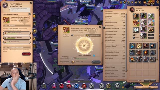 ПРОБУЖДЕНИЕ 5.4 ПВЕ КУРСЫ в AlbionOnline! + СОВЕТЫ!! смотреть онлайн