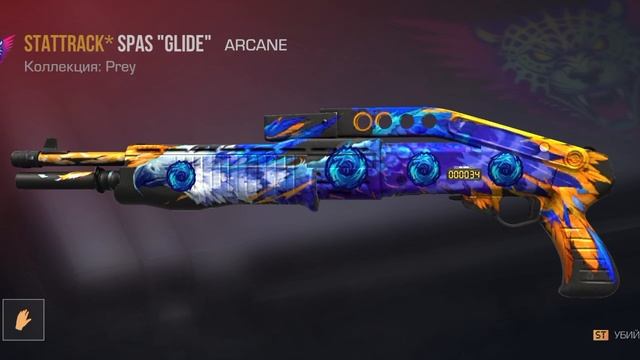 когда вы успели