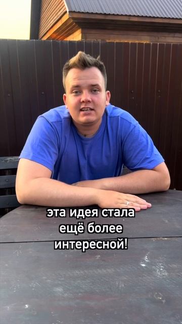 Бизнес идея #shorts #бизнес #бизнесснуля #бизнесидеи смотреть онлайн