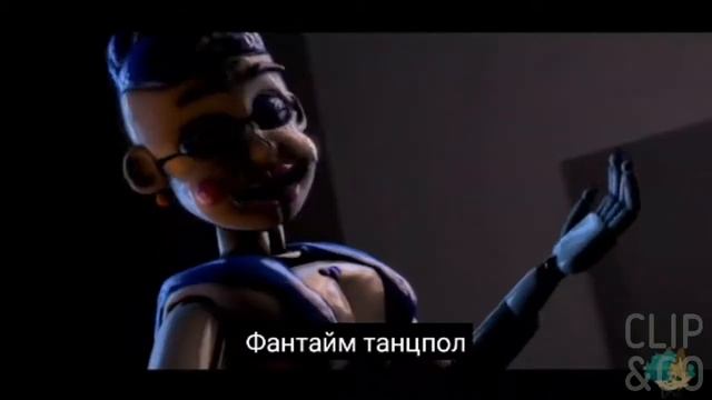 Sister Location песня смотреть онлайн