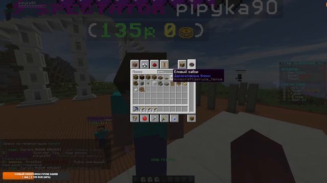 ☁️ВАЙП | ОТКРЫЛ СВОЙ ГРИФЕРСКИЙ СЕРВЕР 1.12.2☁️ ➡ REALLYWOR смотреть онлайн