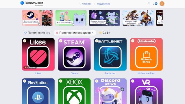 КАК ПОПОЛНИТЬ БАЛАНС ЛЮБОГО РЕГИОНА и АККАУНТ STEAM С НИ? смотреть онлайн