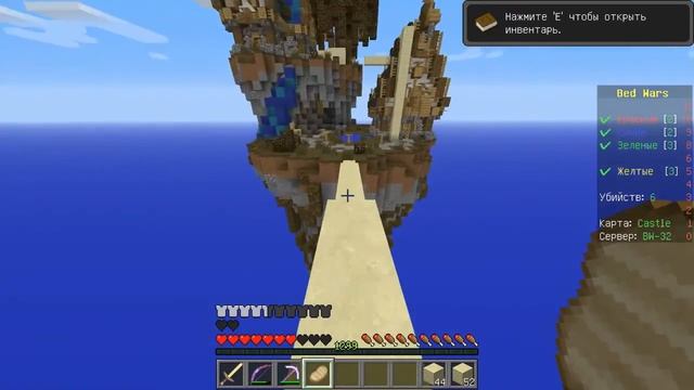 BedWars #3 самая трудная катка на севере lite cloud