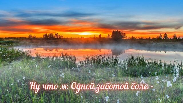 Блок А.А. Россия (Опять, как в годы золотые...). смотреть онлайн