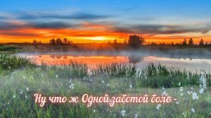 Блок А.А. Россия (Опять, как в годы золотые...).