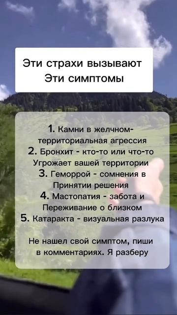 Это вызывает симптомы #гнм #германскаяноваямедицина #? смотреть онлайн