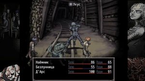 Fear & Hunger Цикл Непонятых Прохождений на русском