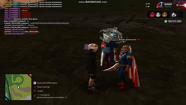 bandicam 2025-06-01 22-27-20-758 смотреть онлайн