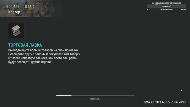 ИХ НЕ ОБОГНАТЬ... Путь к миллиону талонов #6 в Last Day On Earth: смотреть онлайн
