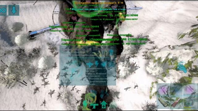 Убиваем финальных боссов (кроме надзирателся) | Ark Revamp | смотреть онлайн